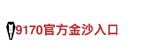 19体育微博-专业观光旅游企业